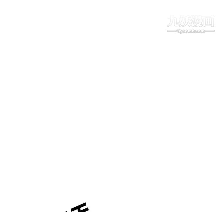 《姐姐的秘密日记》漫画 第32話-最終話（完结）