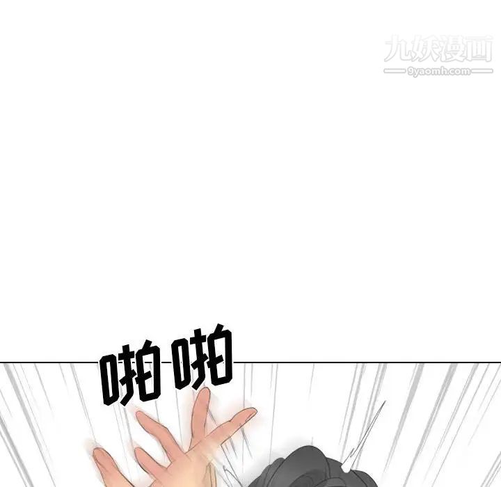 《姐姐的秘密日记》漫画 第32話-最終話（完结）