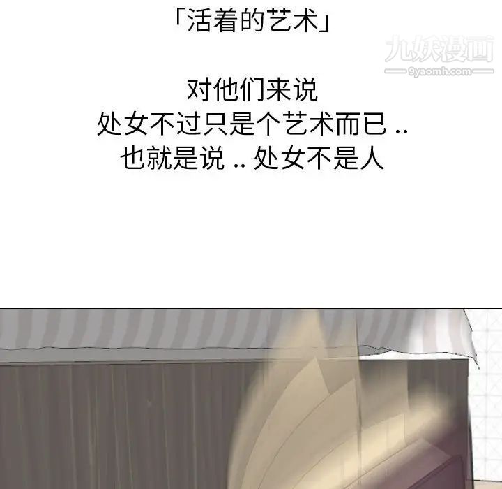 《姐姐的秘密日记》漫画 第32話-最終話（完结）