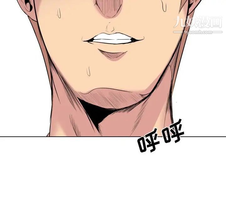《姐姐的秘密日记》漫画 第32話-最終話（完结）