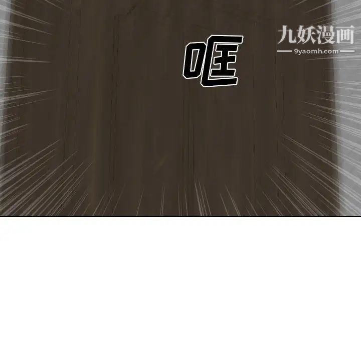 《姐姐的秘密日记》漫画 第32話-最終話（完结）