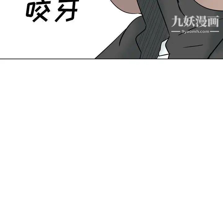 《姐姐的秘密日记》漫画 第32話-最終話（完结）