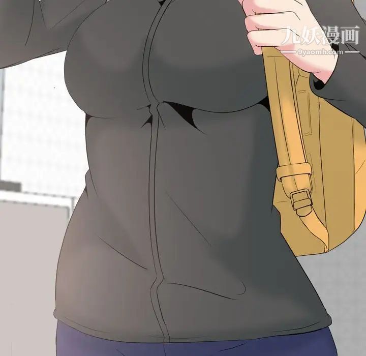 《姐姐的秘密日记》漫画 第32話-最終話（完结）