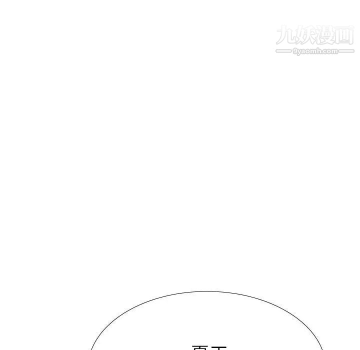 《姐姐的秘密日记》漫画 第32話-最終話（完结）