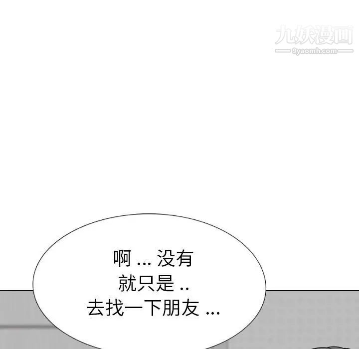 《姐姐的秘密日记》漫画 第32話-最終話（完结）