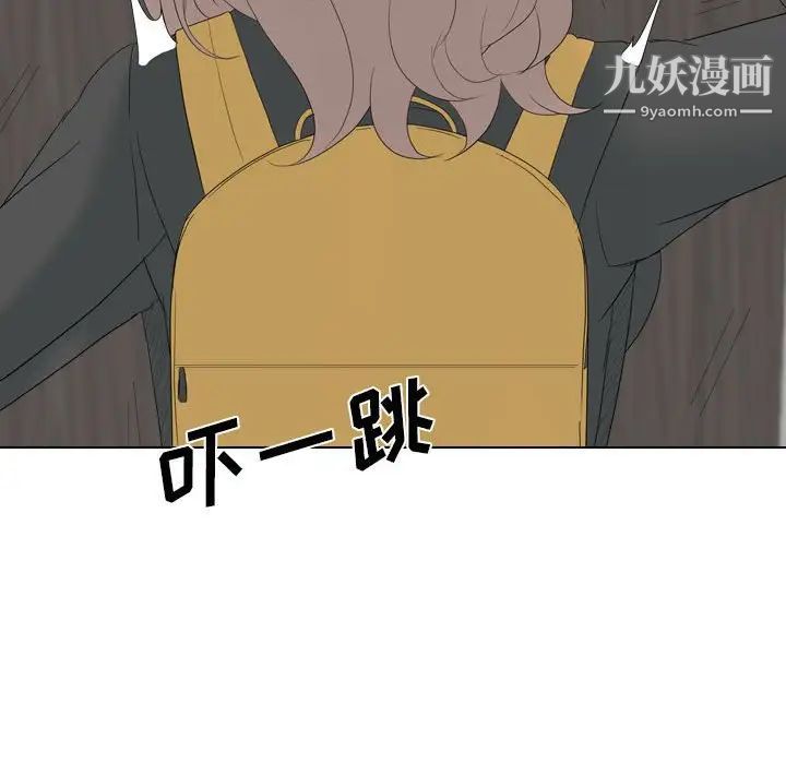 《姐姐的秘密日记》漫画 第32話-最終話（完结）