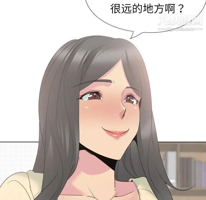 《姐姐的秘密日记》漫画 第32話-最終話（完结）