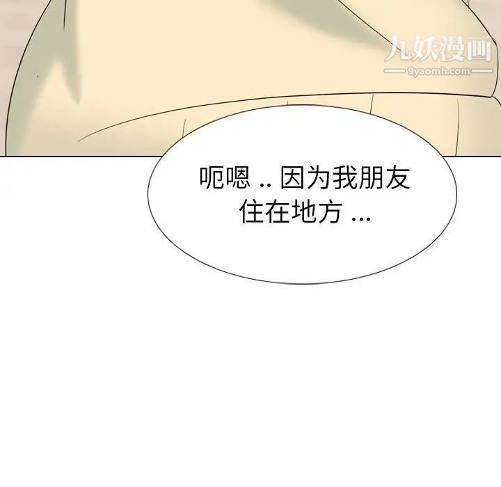 《姐姐的秘密日记》漫画 第32話-最終話（完结）