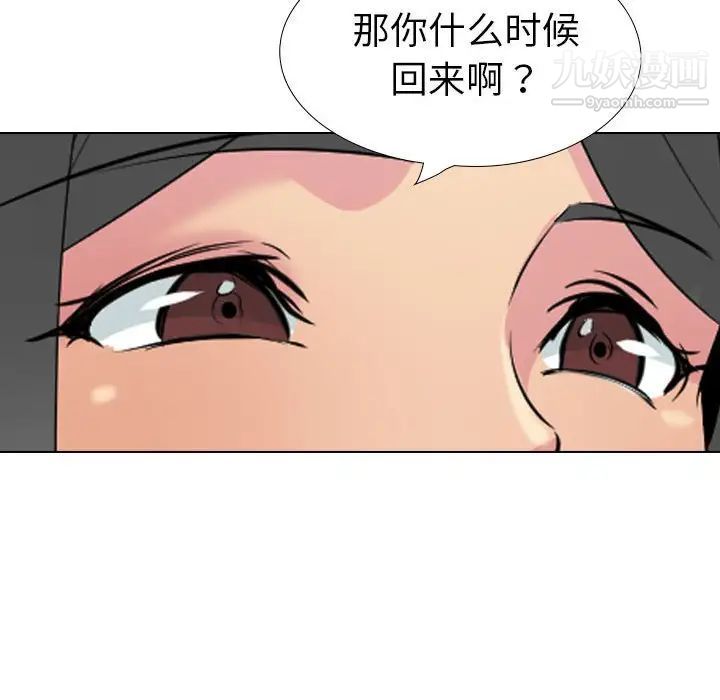 《姐姐的秘密日记》漫画 第32話-最終話（完结）