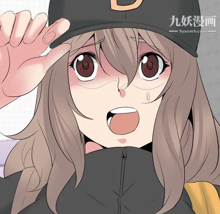 《姐姐的秘密日记》漫画 第32話-最終話（完结）