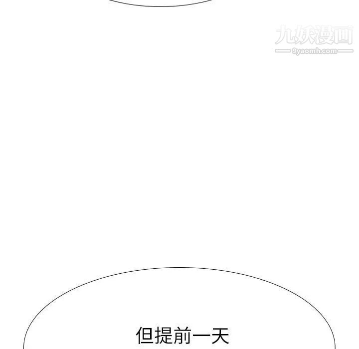 《姐姐的秘密日记》漫画 第32話-最終話（完结）