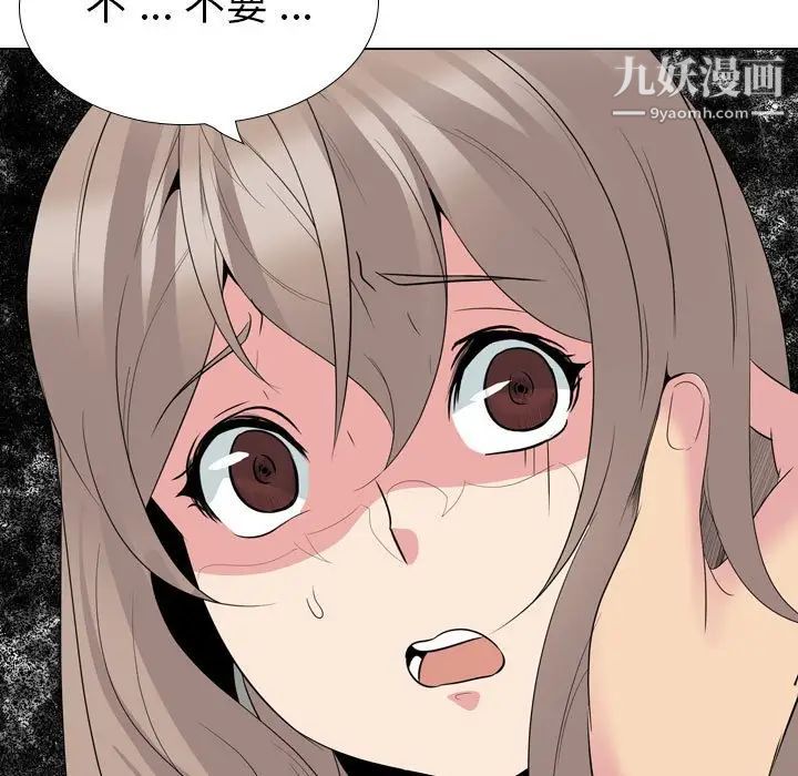 《姐姐的秘密日记》漫画 第32話-最終話（完结）