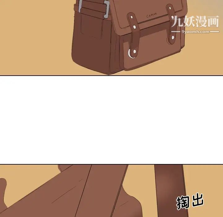 《姐姐的秘密日记》漫画 第4话