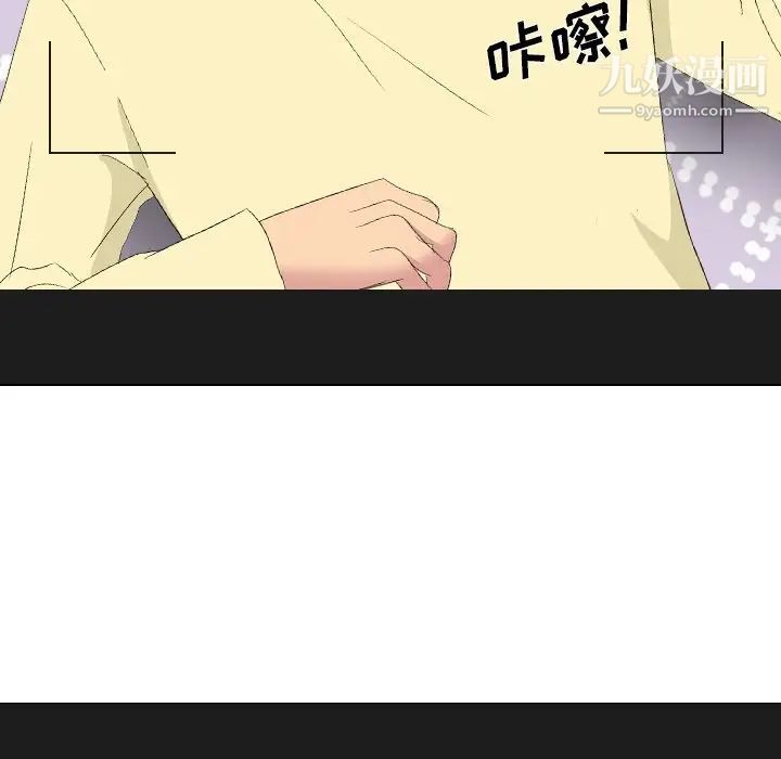 《姐姐的秘密日记》漫画 第4话