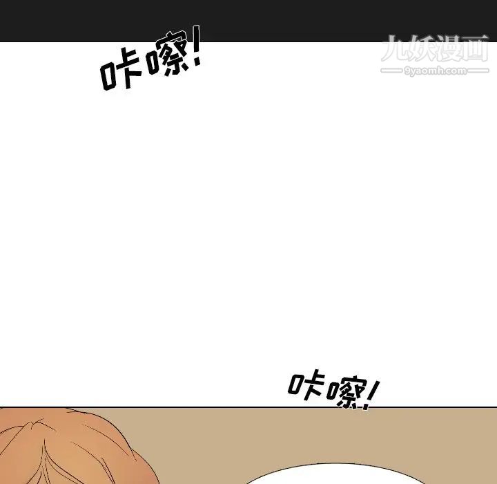 《姐姐的秘密日记》漫画 第4话