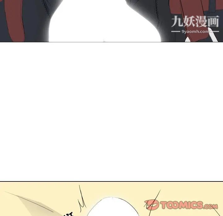 《姐姐的秘密日记》漫画 第4话