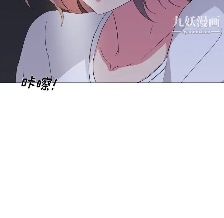 《姐姐的秘密日记》漫画 第4话