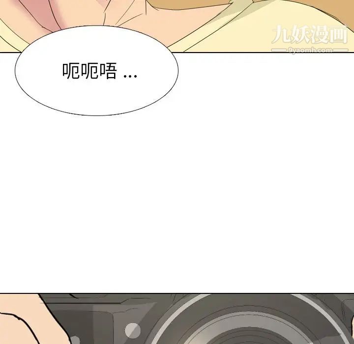 《姐姐的秘密日记》漫画 第4话