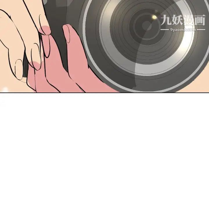 《姐姐的秘密日记》漫画 第4话