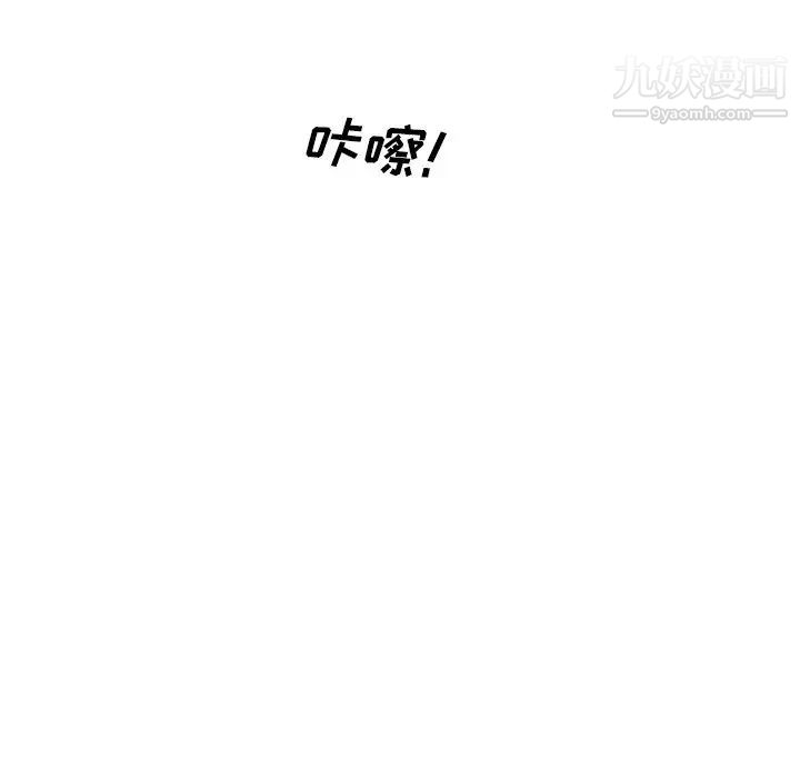 《姐姐的秘密日记》漫画 第4话