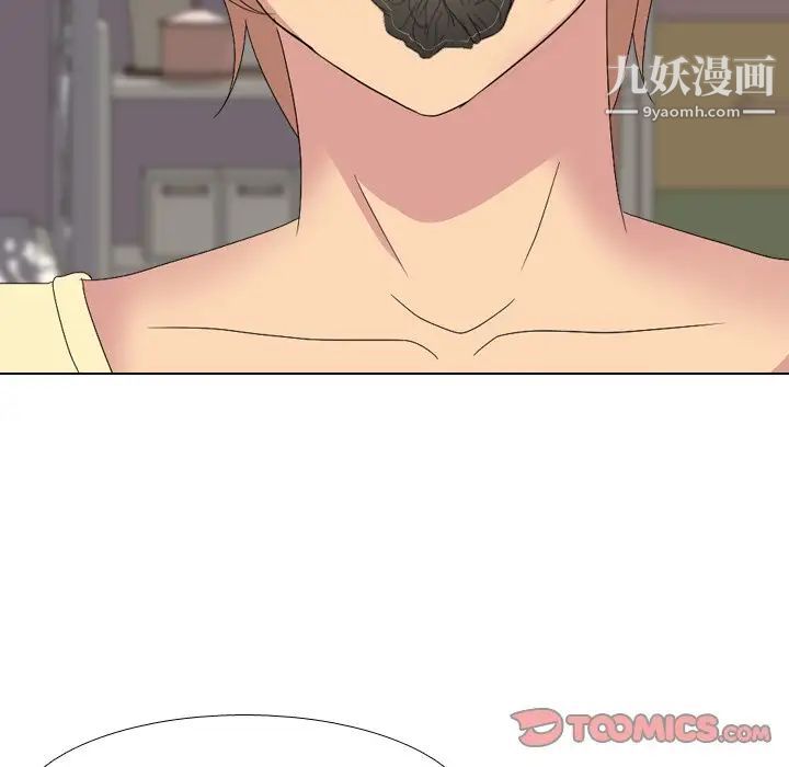 《姐姐的秘密日记》漫画 第4话