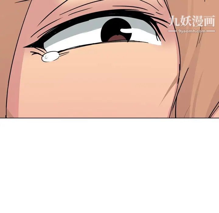 《姐姐的秘密日记》漫画 第4话