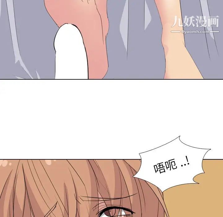 《姐姐的秘密日记》漫画 第4话