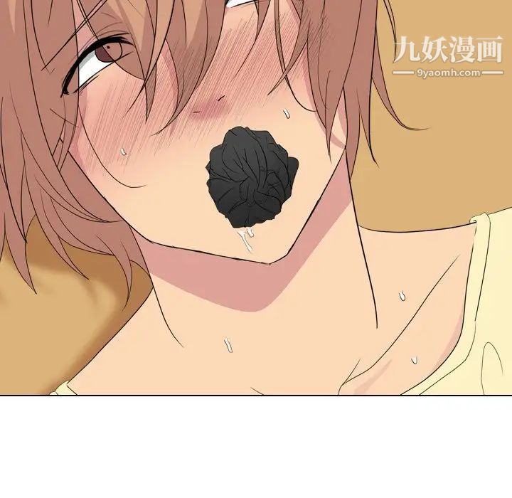 《姐姐的秘密日记》漫画 第4话