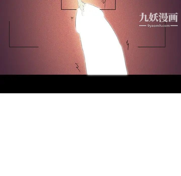 《姐姐的秘密日记》漫画 第4话