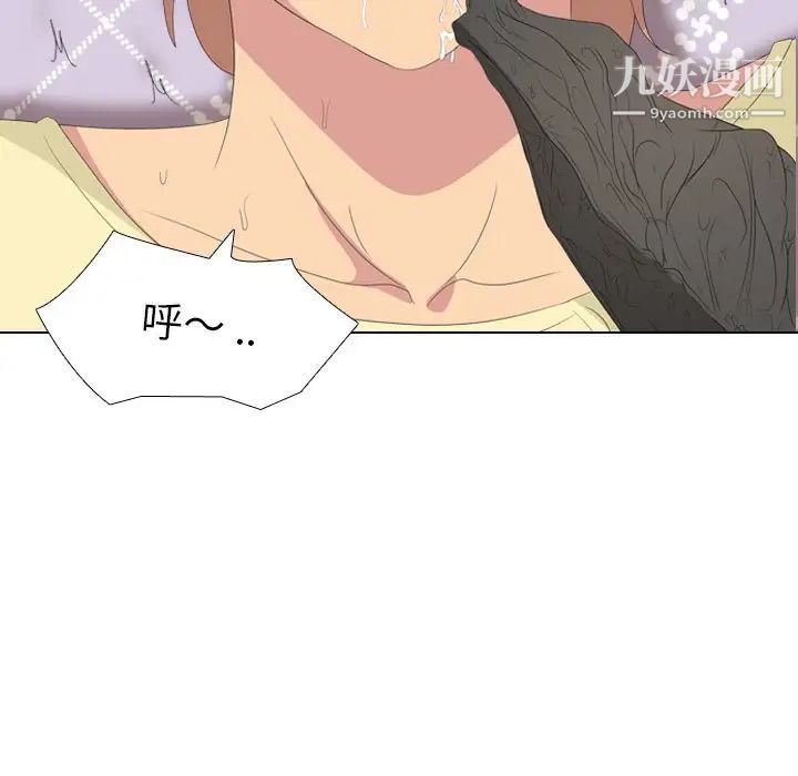 《姐姐的秘密日记》漫画 第4话
