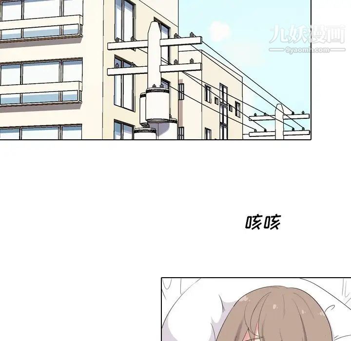 《姐姐的秘密日记》漫画 第4话