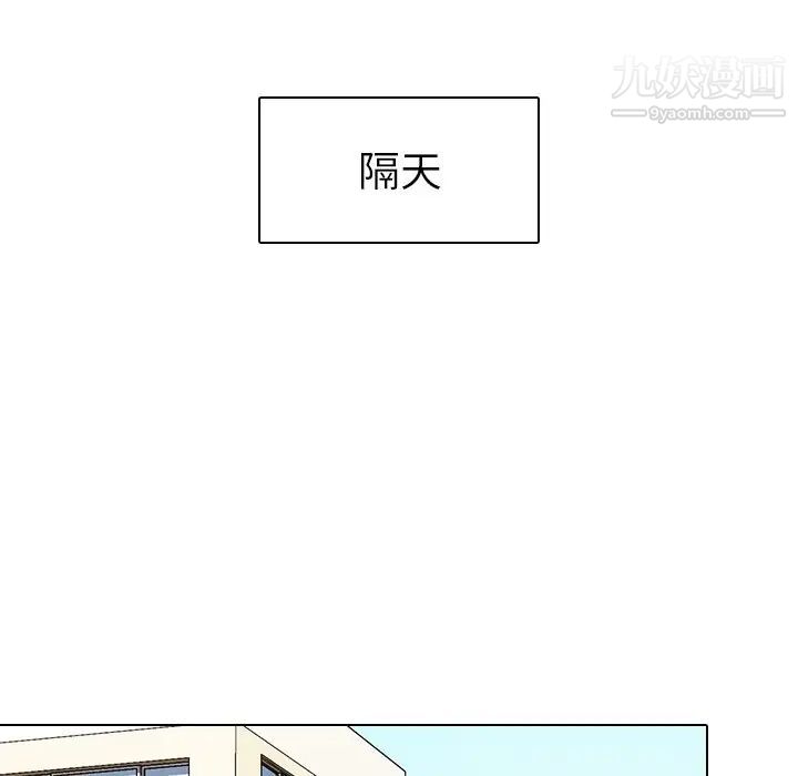 《姐姐的秘密日记》漫画 第4话
