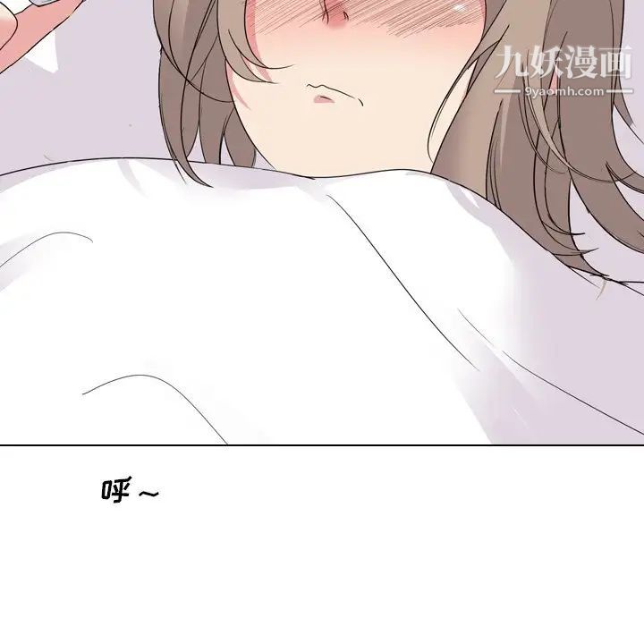 《姐姐的秘密日记》漫画 第4话