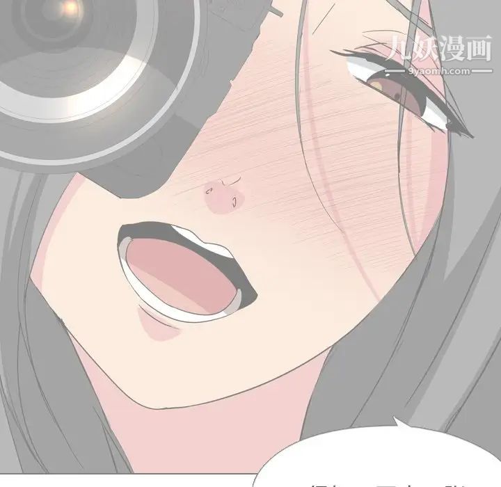 《姐姐的秘密日记》漫画 第4话