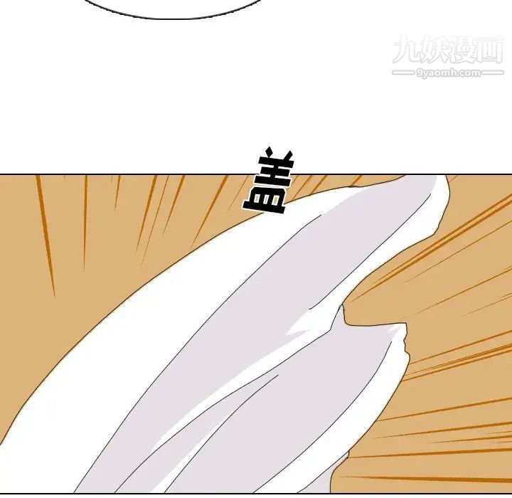 《姐姐的秘密日记》漫画 第4话