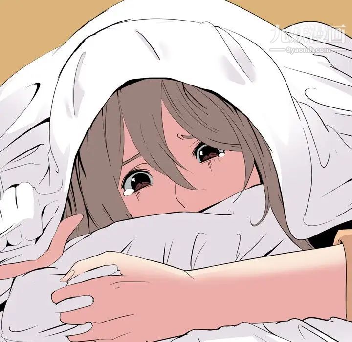 《姐姐的秘密日记》漫画 第4话