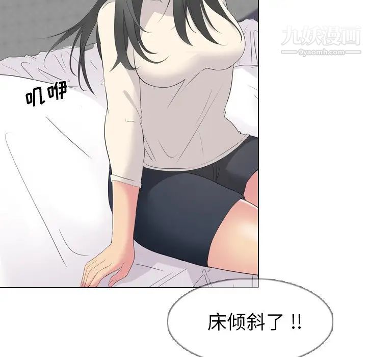 《姐姐的秘密日记》漫画 第4话