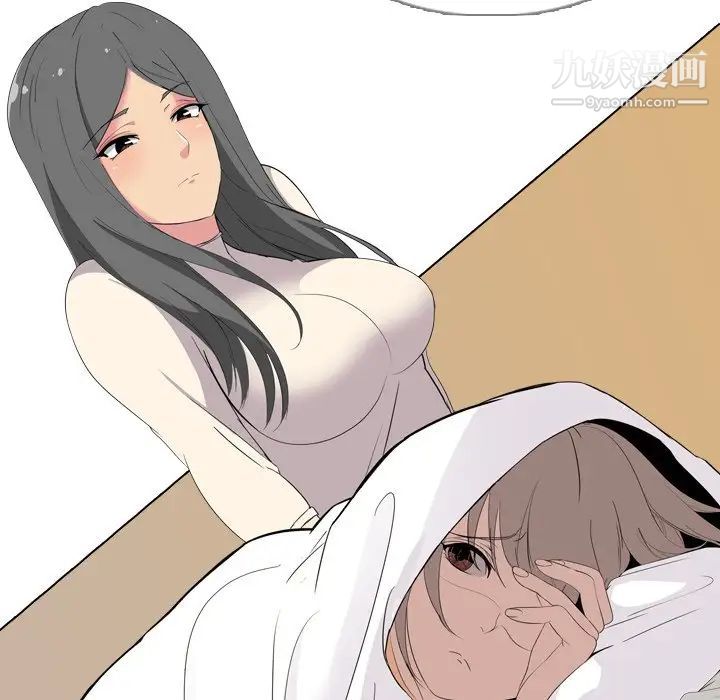 《姐姐的秘密日记》漫画 第4话