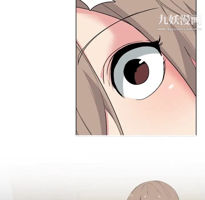 《姐姐的秘密日记》漫画 第4话