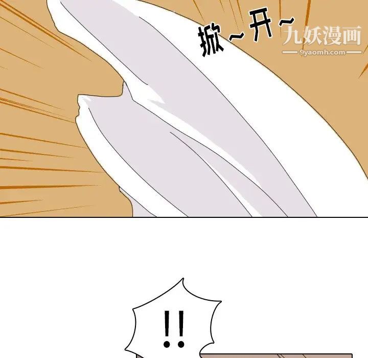 《姐姐的秘密日记》漫画 第4话