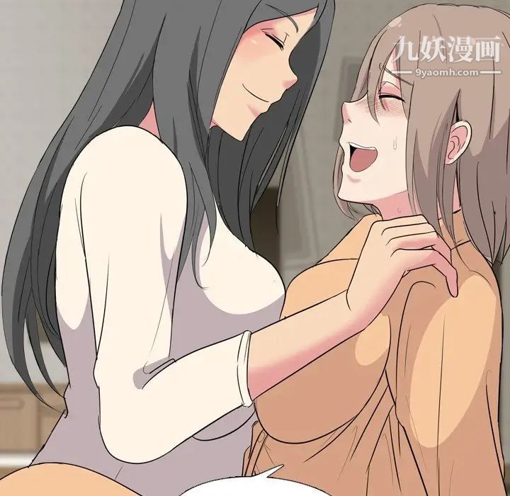 《姐姐的秘密日记》漫画 第4话