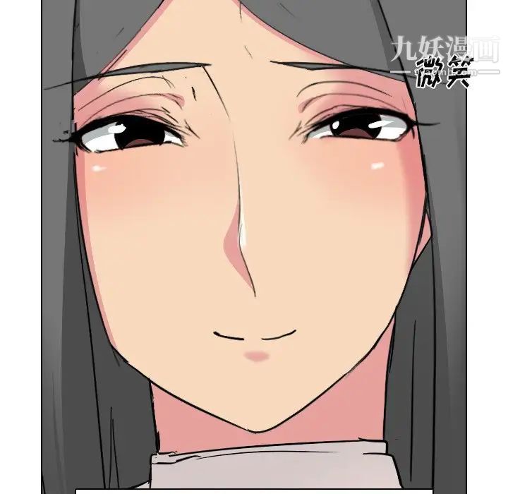 《姐姐的秘密日记》漫画 第4话