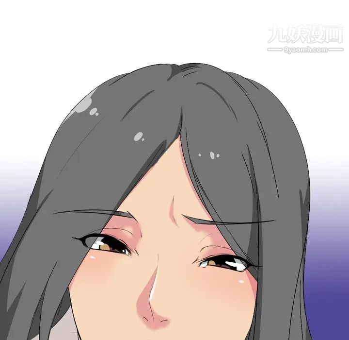 《姐姐的秘密日记》漫画 第5话