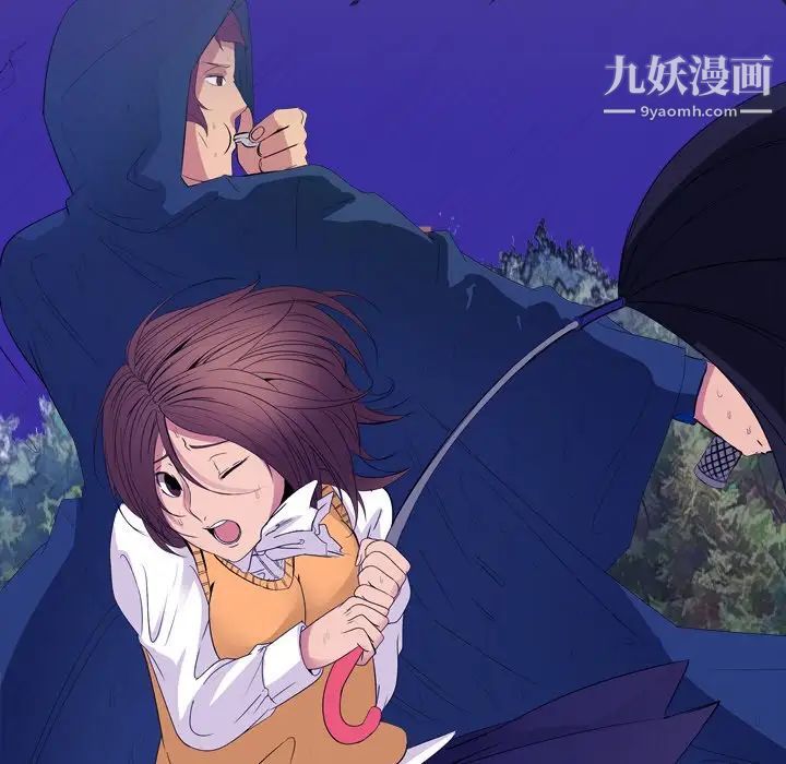 《姐姐的秘密日记》漫画 第5话