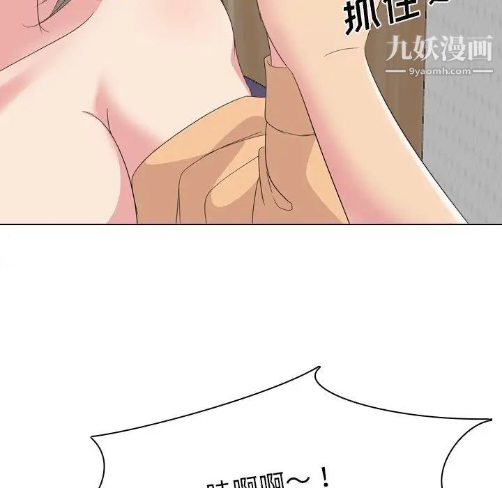 《姐姐的秘密日记》漫画 第5话