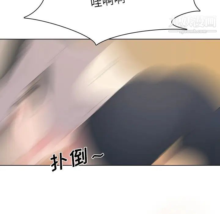 《姐姐的秘密日记》漫画 第5话