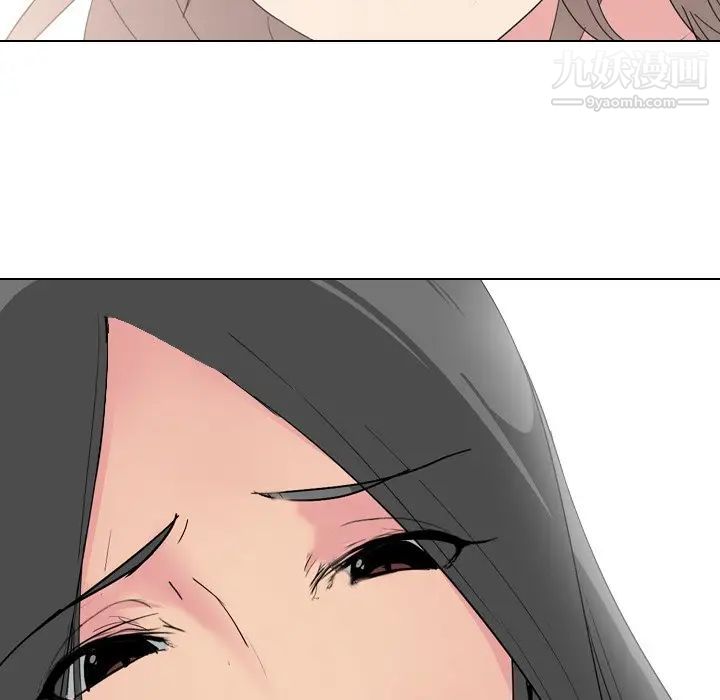 《姐姐的秘密日记》漫画 第5话