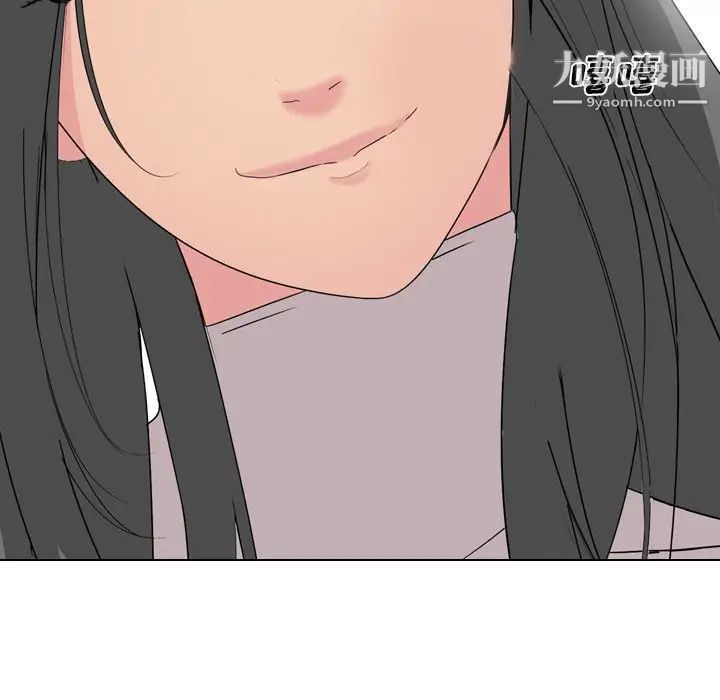 《姐姐的秘密日记》漫画 第5话