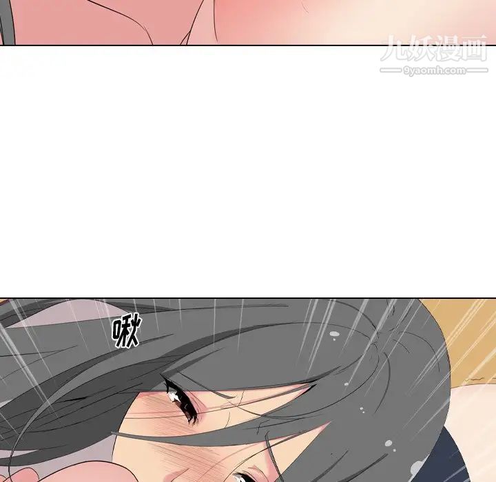 《姐姐的秘密日记》漫画 第5话