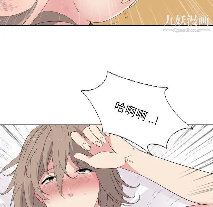 《姐姐的秘密日记》漫画 第5话